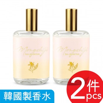 06 羅勒與橙花香水 50ml x 2